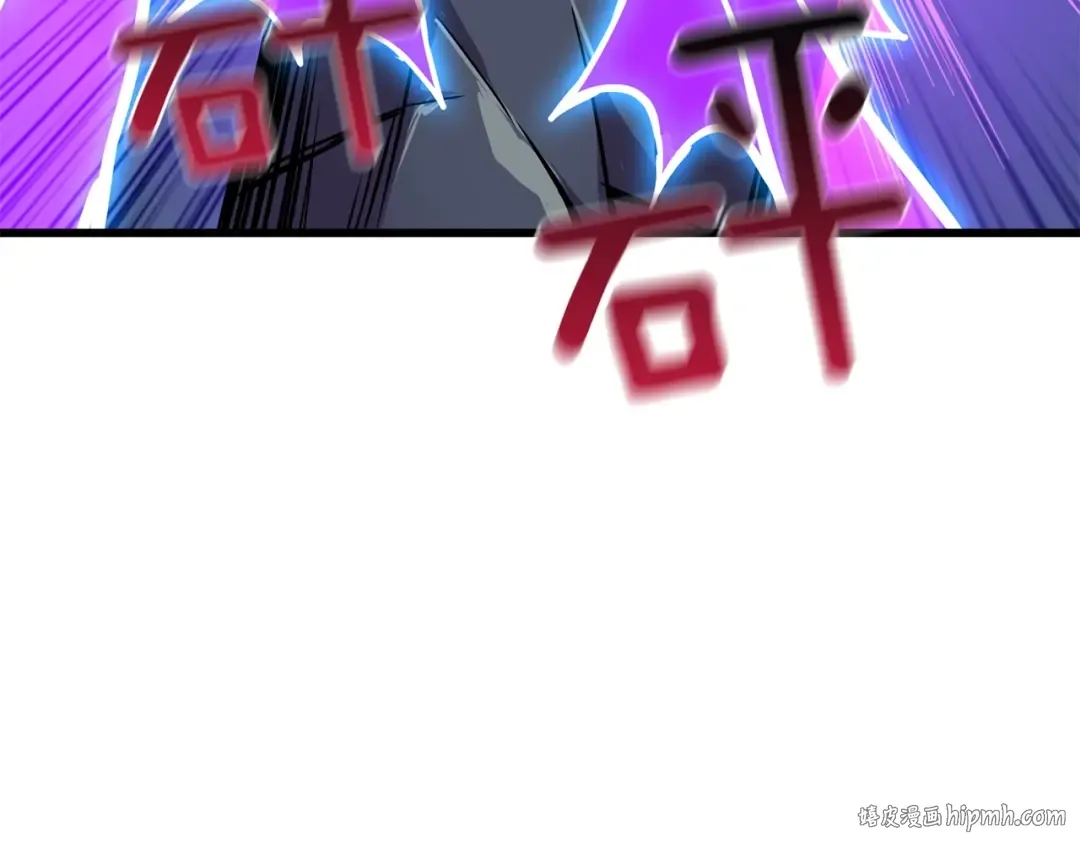 第92话 无限地狱 第152页