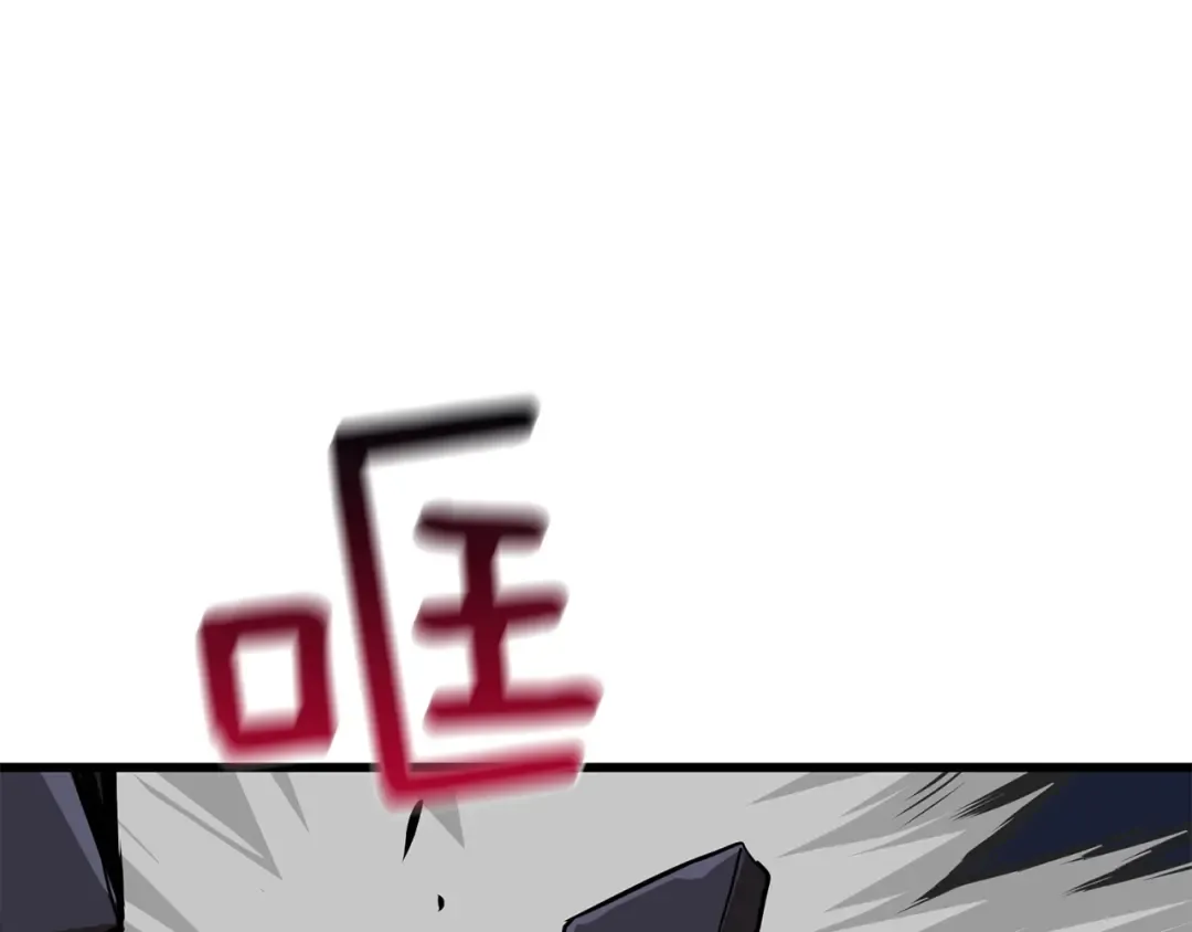 第92话 无限地狱 第154页
