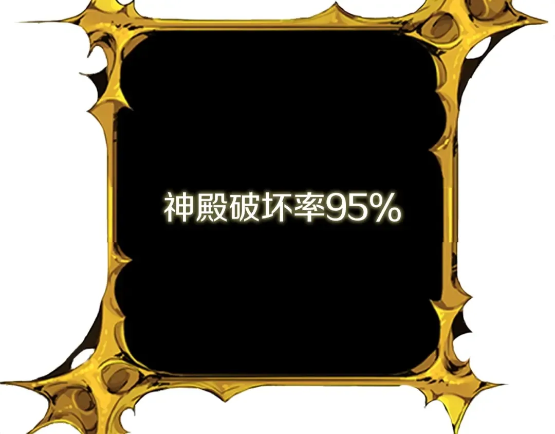 第92话 无限地狱 第159页