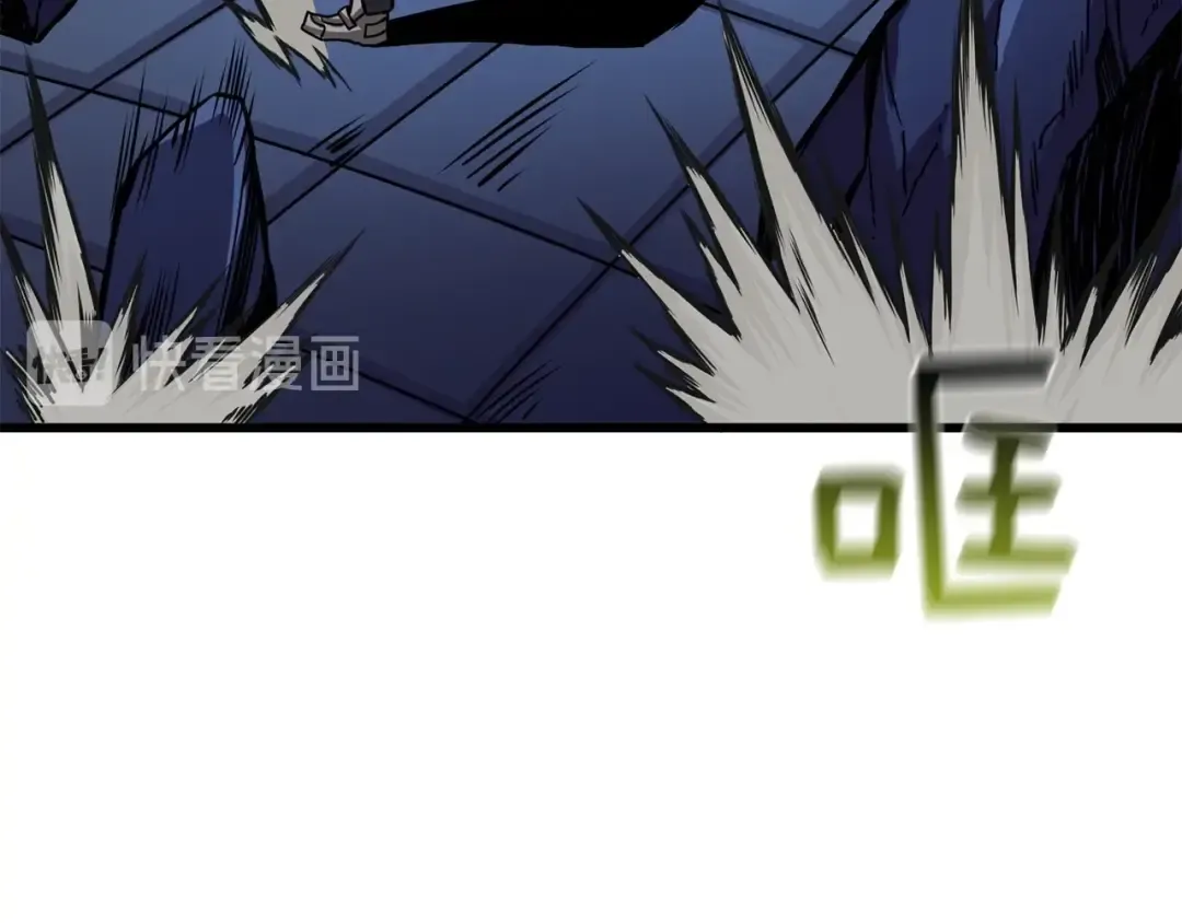 第92话 无限地狱 第162页