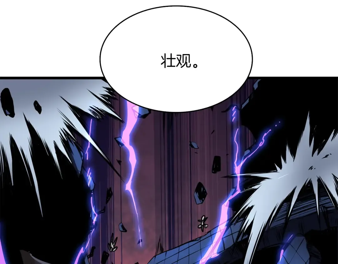 第92话 无限地狱 第167页