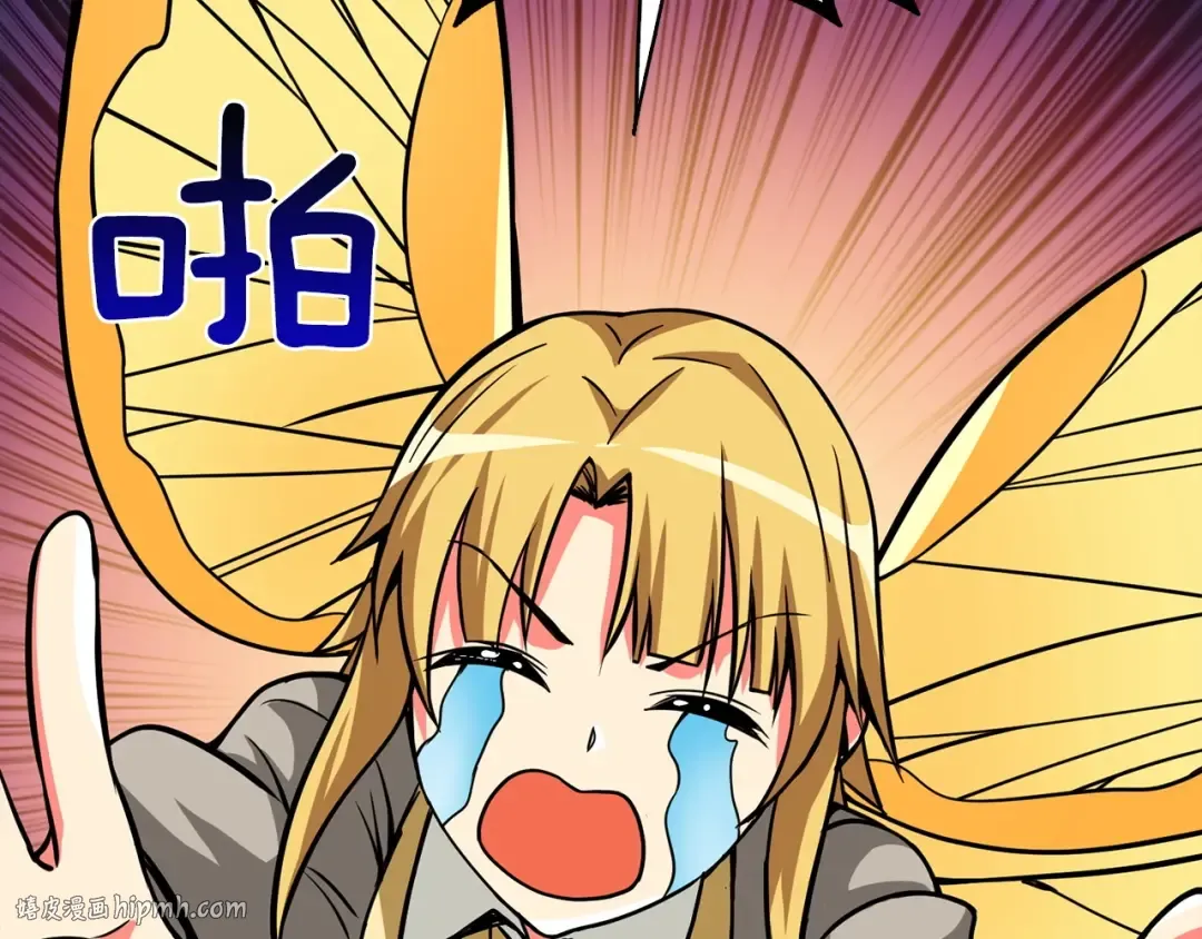 第92话 无限地狱 第176页