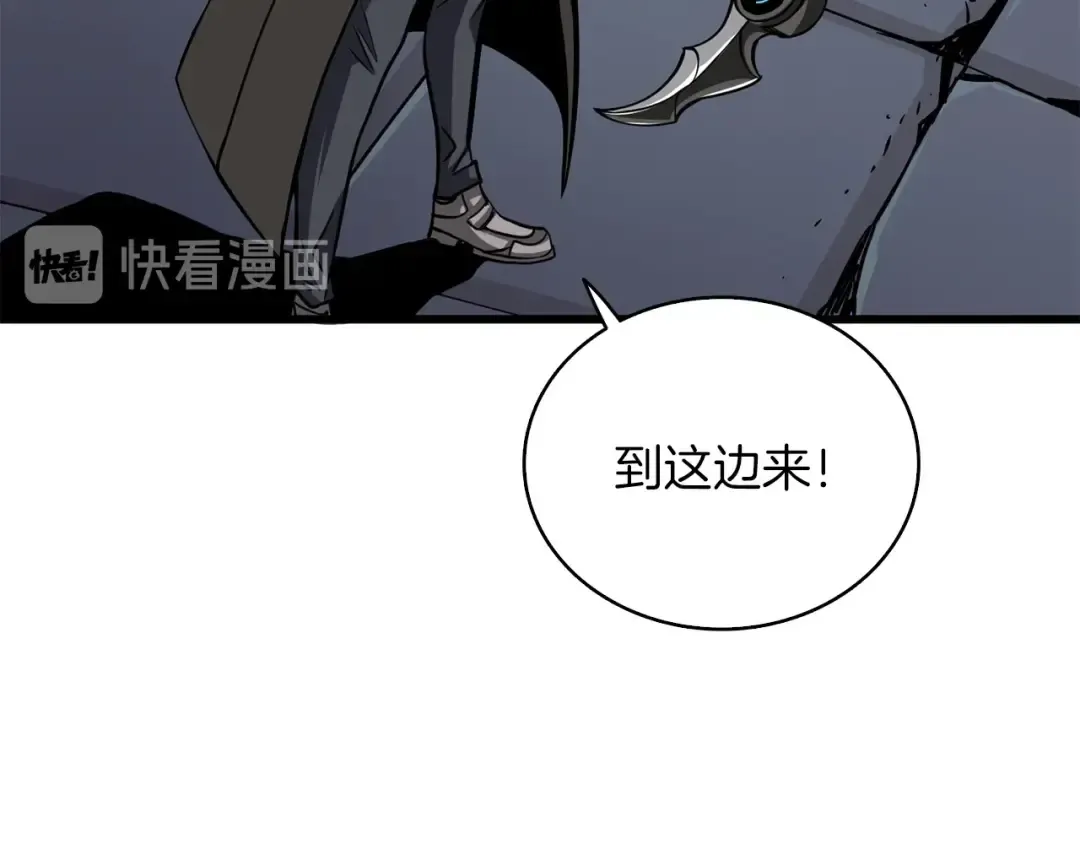 第92话 无限地狱 第180页