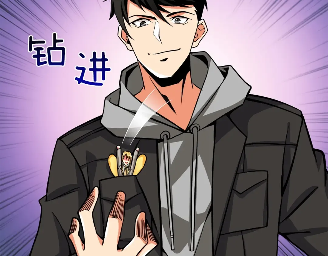 第92话 无限地狱 第182页