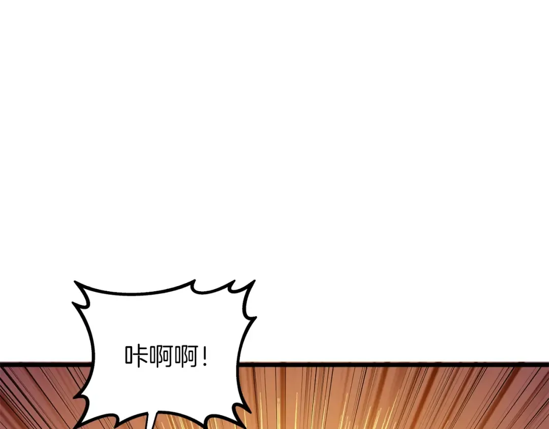 第92话 无限地狱 第187页