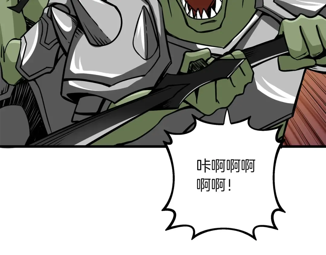 第92话 无限地狱 第189页