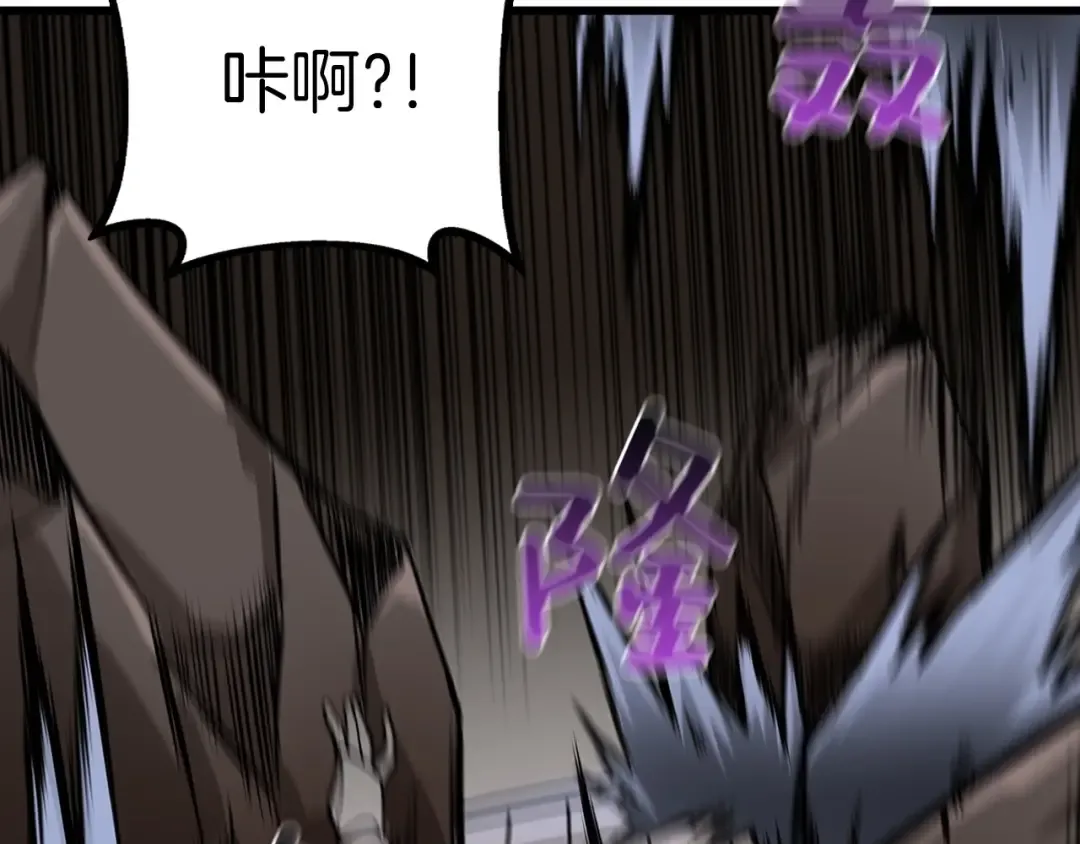 第92话 无限地狱 第191页