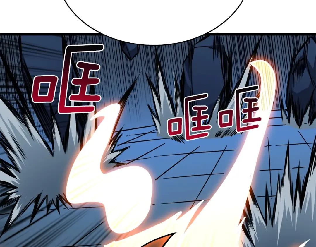 第92话 无限地狱 第197页