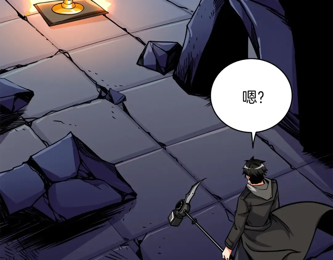 第92话 无限地狱 第211页