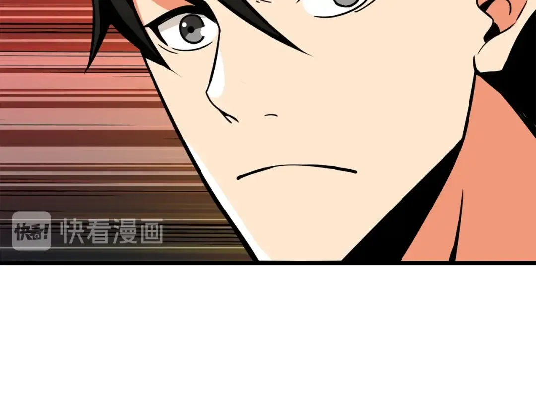 第92话 无限地狱 第215页