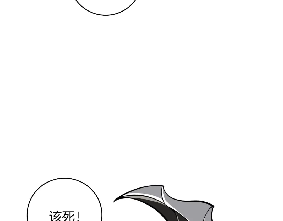第92话 无限地狱 第222页