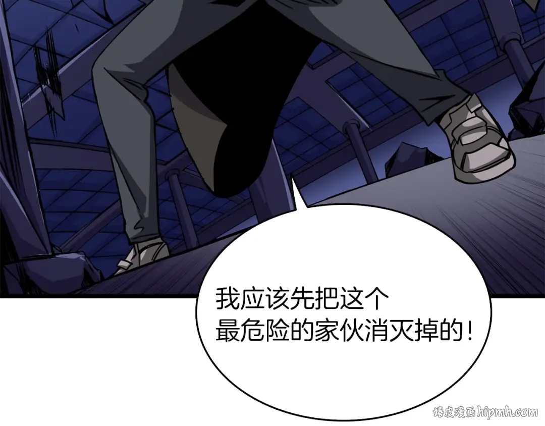 第92话 无限地狱 第224页