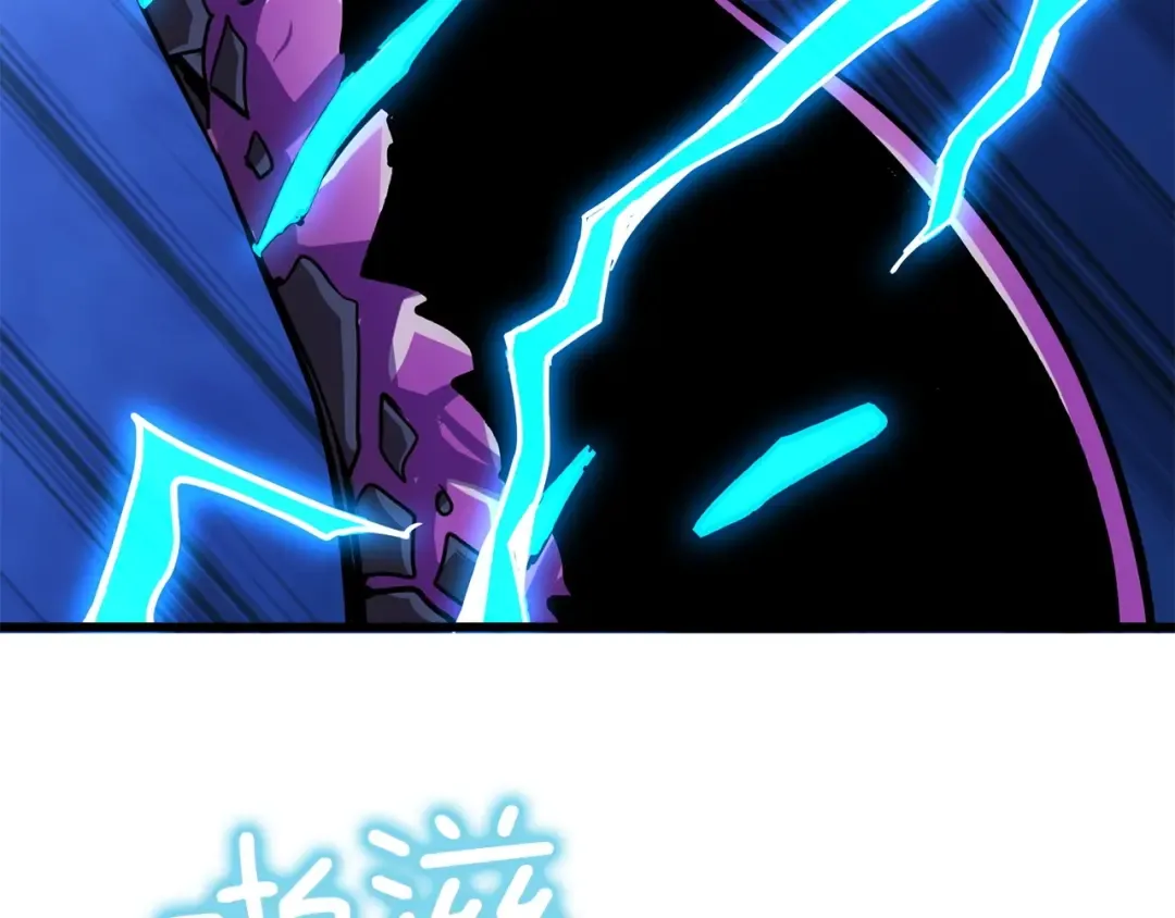 第92话 无限地狱 第228页