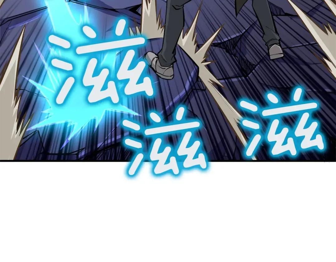 第93话 雷神降世 第10页