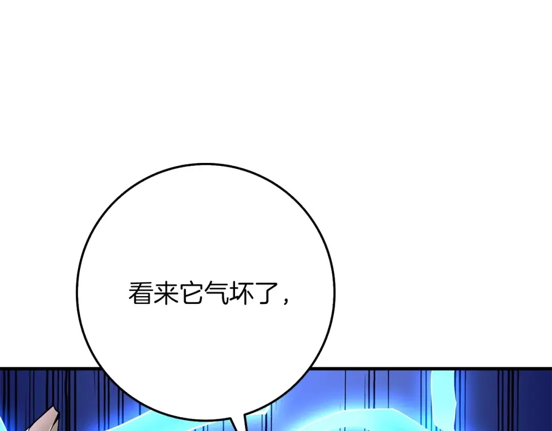 第93话 雷神降世 第12页