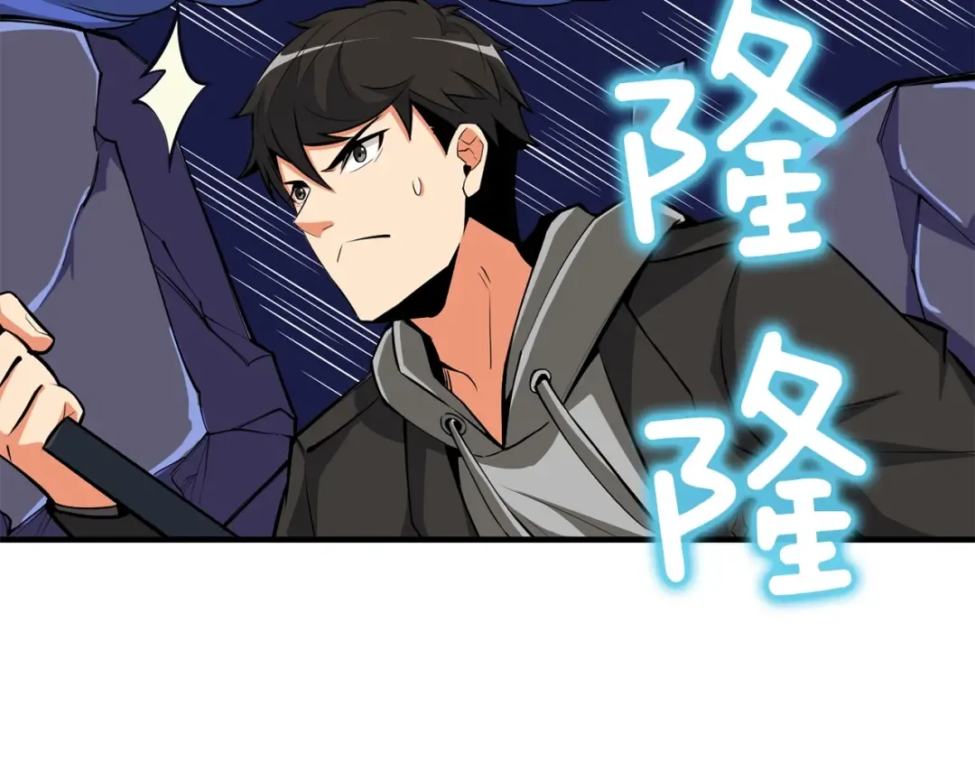 第93话 雷神降世 第26页