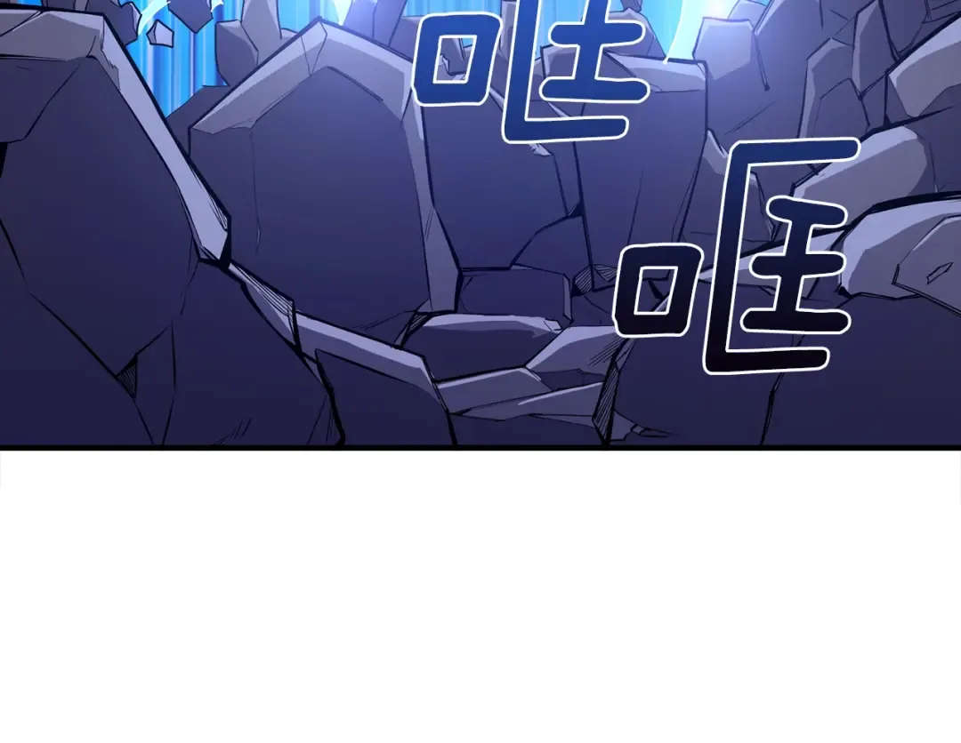 第93话 雷神降世 第29页