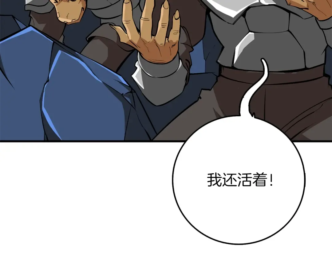 第93话 雷神降世 第42页