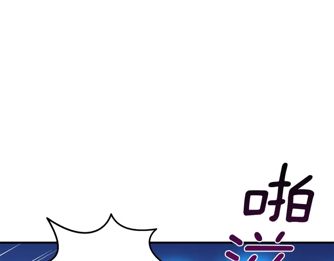 第93话 雷神降世 第43页