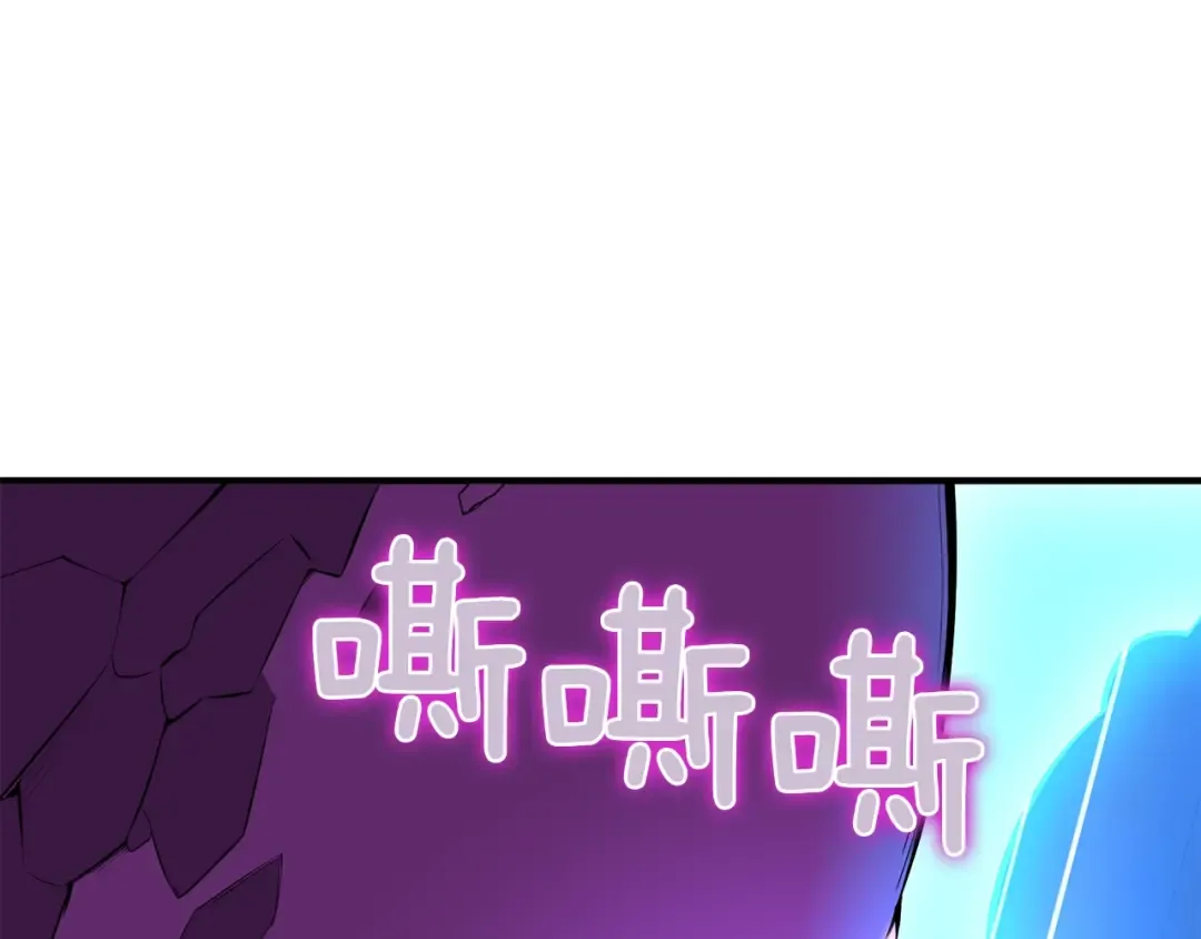 第93话 雷神降世 第52页