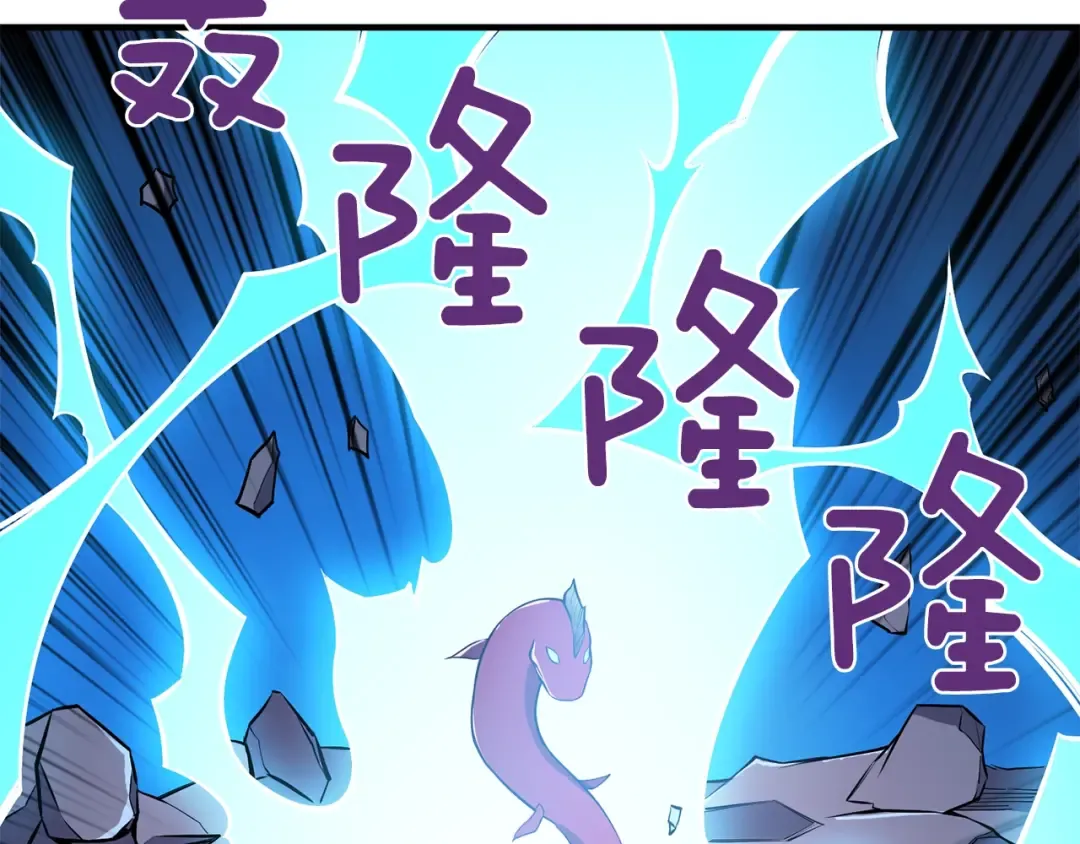 第93话 雷神降世 第62页
