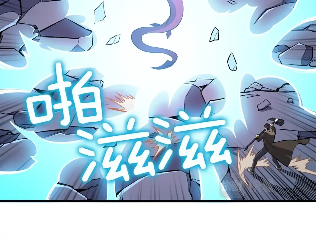 第93话 雷神降世 第63页