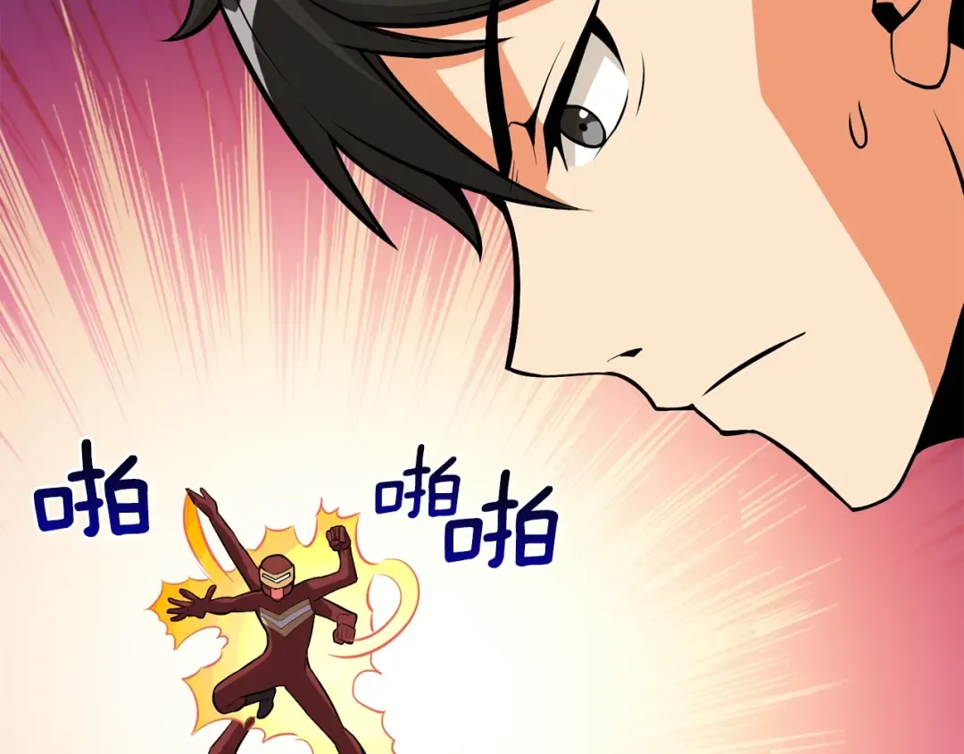 第93话 雷神降世 第66页