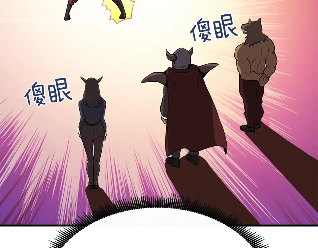 第93话 雷神降世 第67页