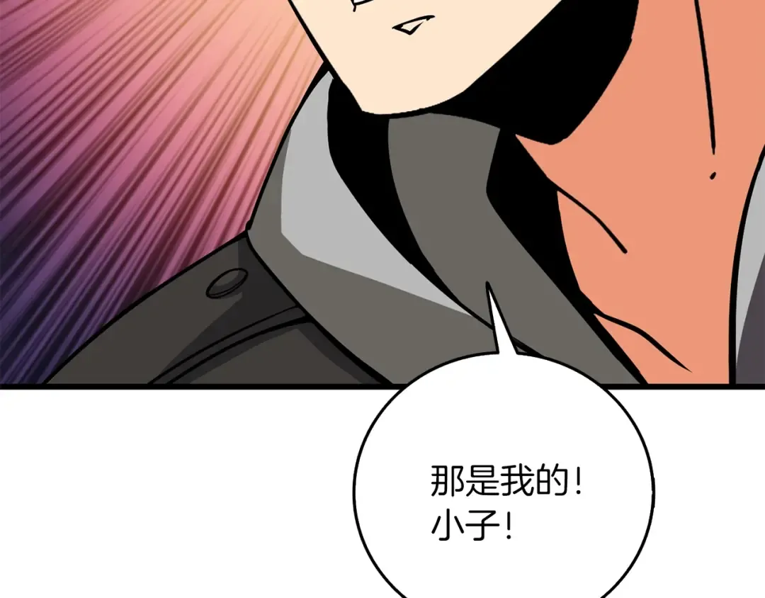 第93话 雷神降世 第86页