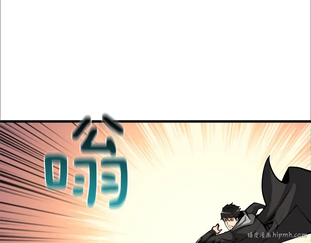 第93话 雷神降世 第88页