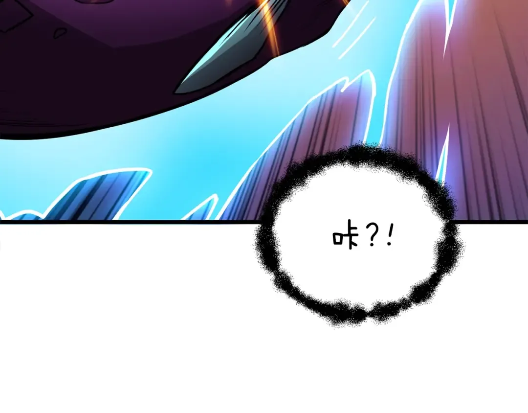 第93话 雷神降世 第93页
