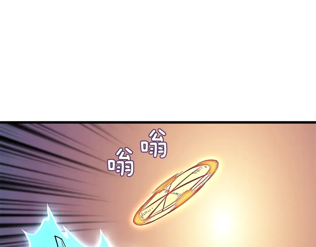 第93话 雷神降世 第98页