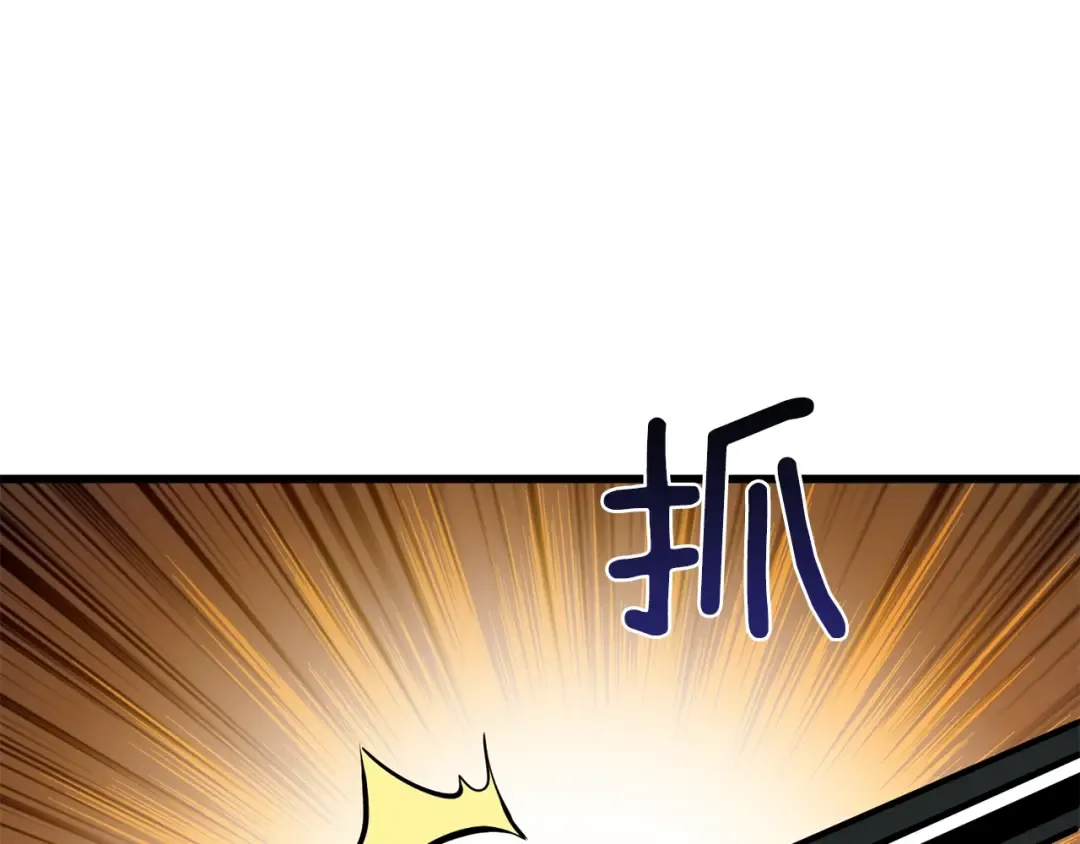 第93话 雷神降世 第101页