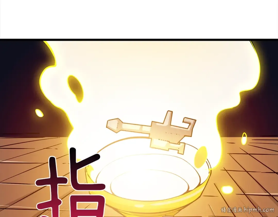 第93话 雷神降世 第104页