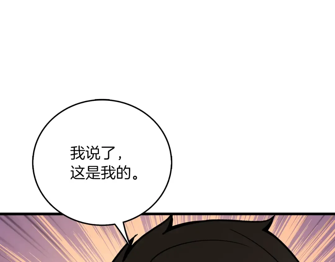 第93话 雷神降世 第108页