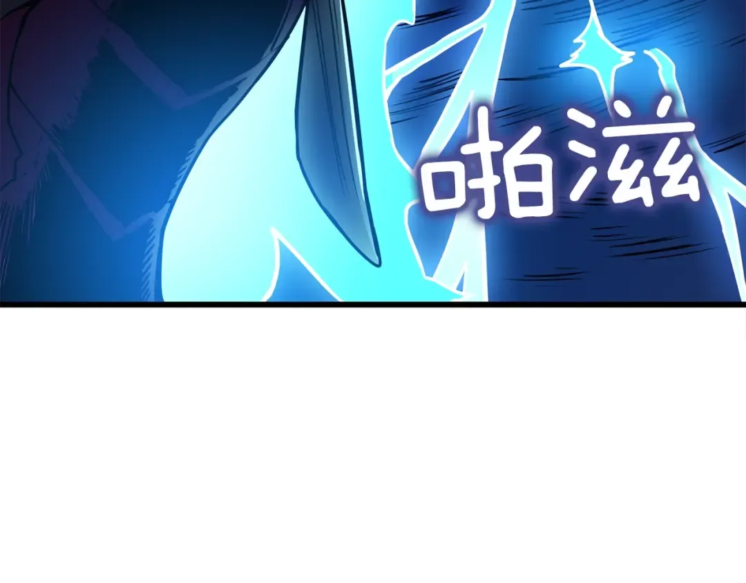 第93话 雷神降世 第116页