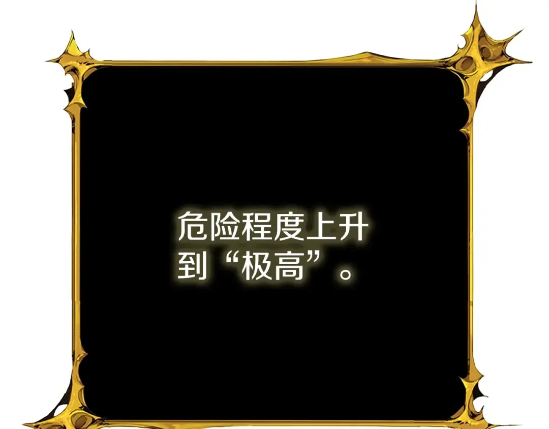 第93话 雷神降世 第134页