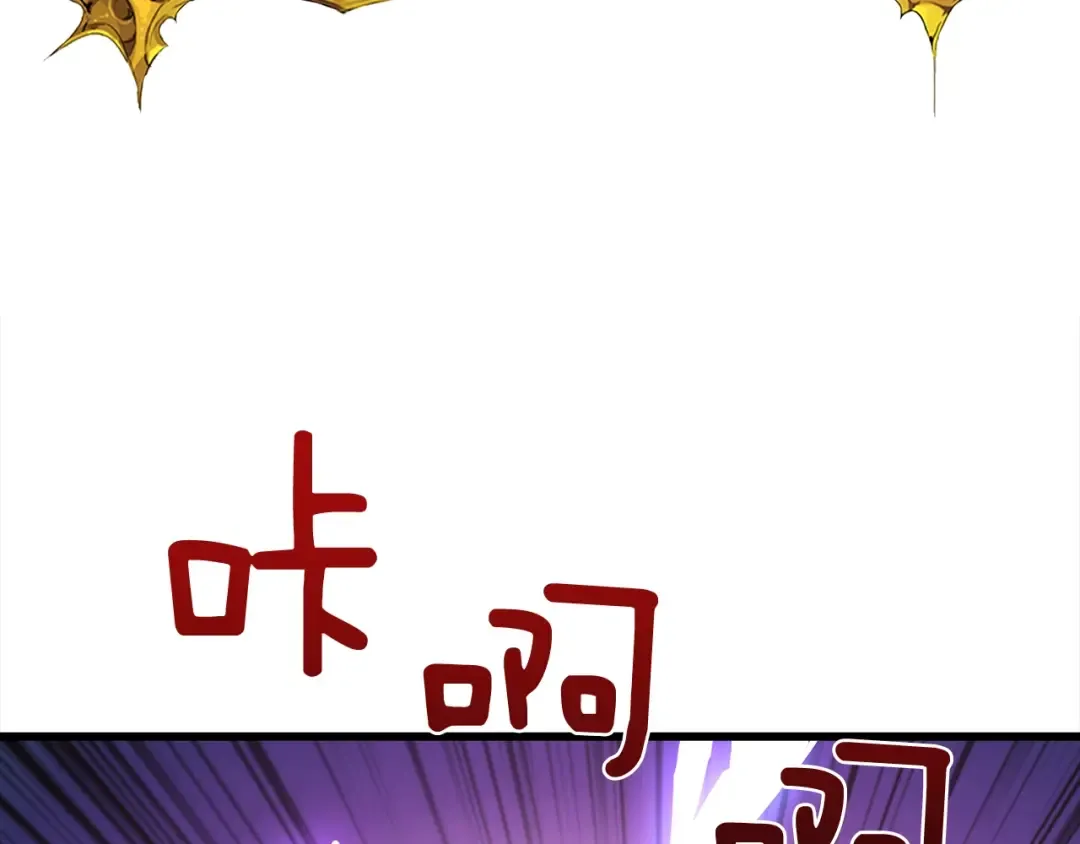 第93话 雷神降世 第135页