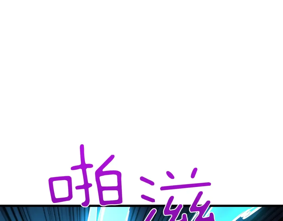 第93话 雷神降世 第149页