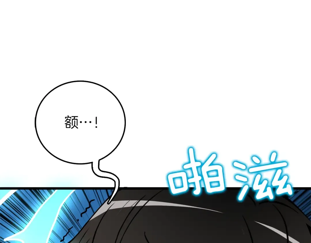 第93话 雷神降世 第155页