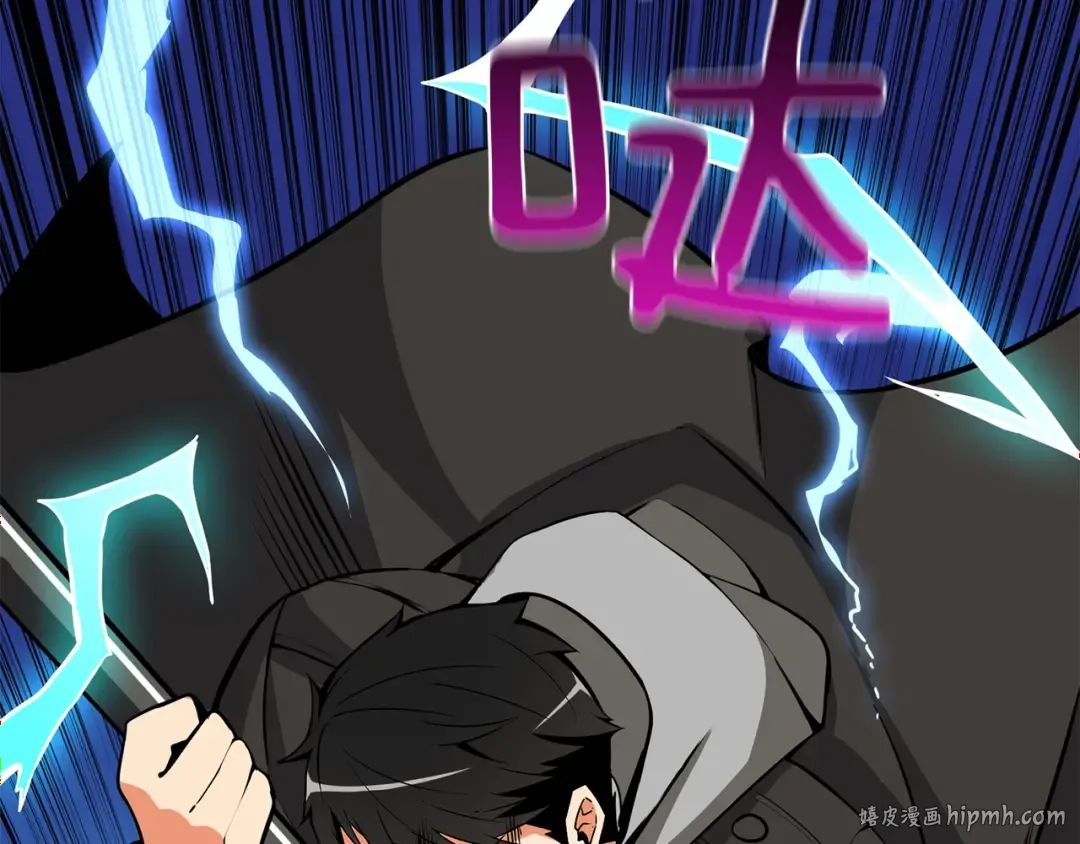 第93话 雷神降世 第160页