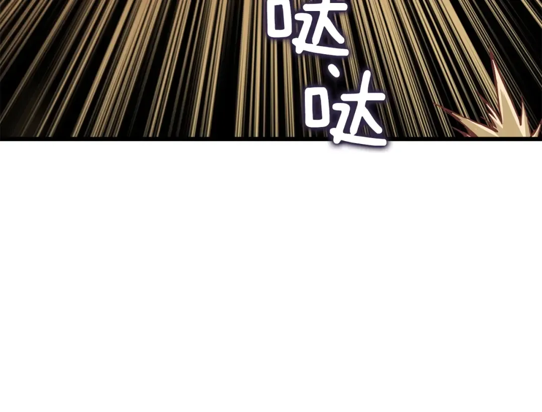 第93话 雷神降世 第166页