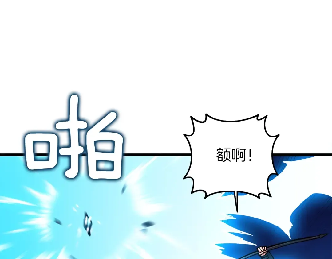 第93话 雷神降世 第167页