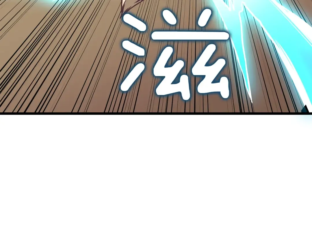 第93话 雷神降世 第169页