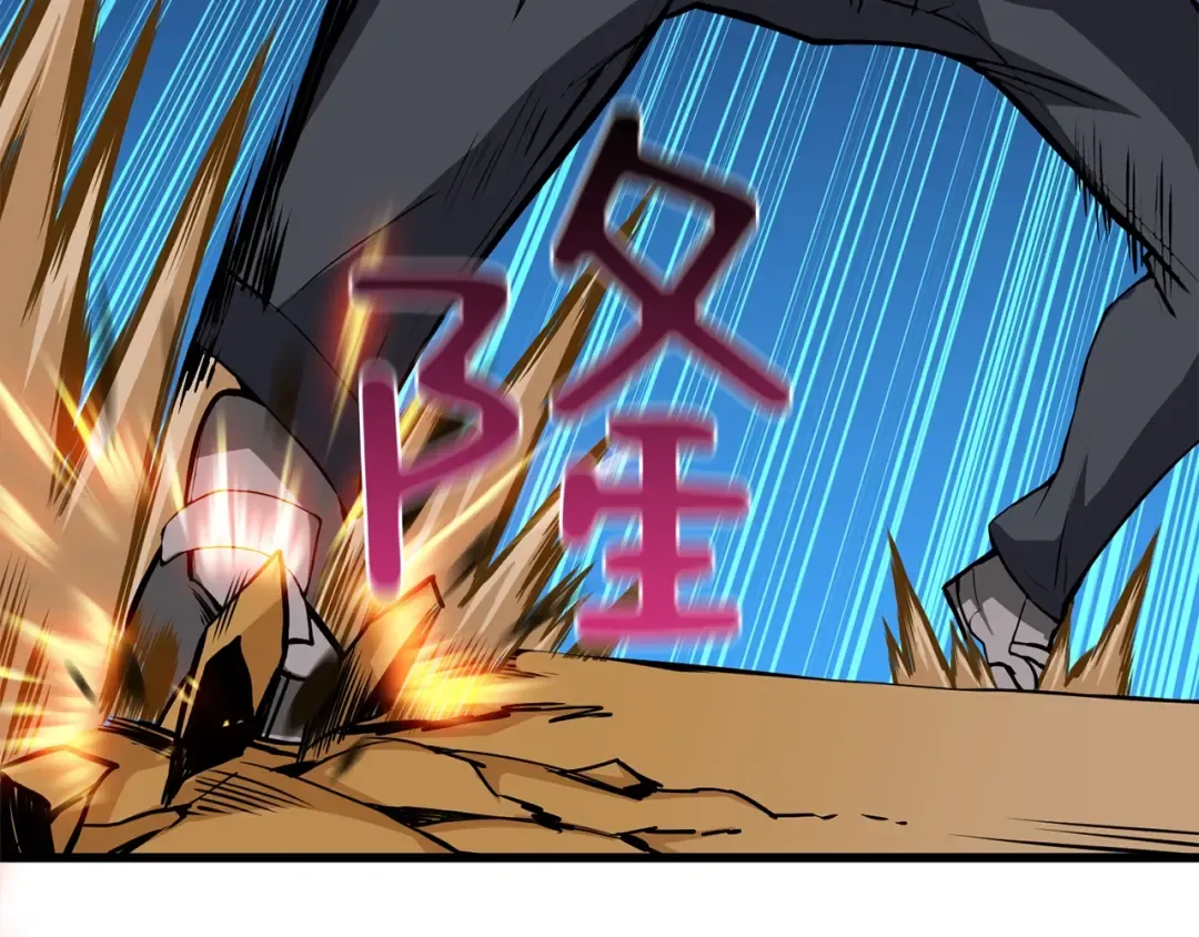 第93话 雷神降世 第172页