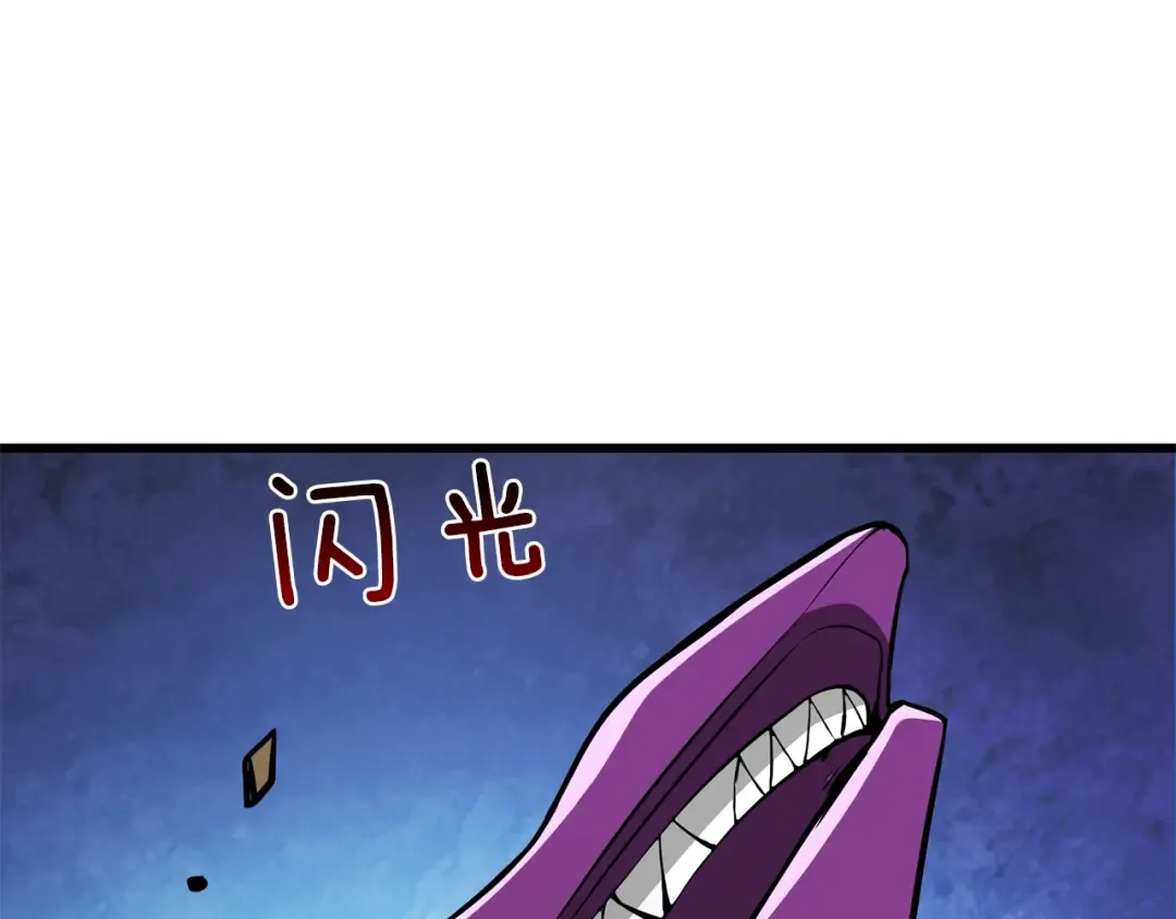 第93话 雷神降世 第178页