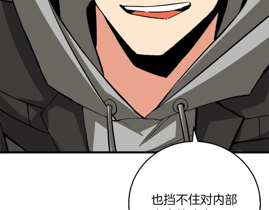 第93话 雷神降世 第185页