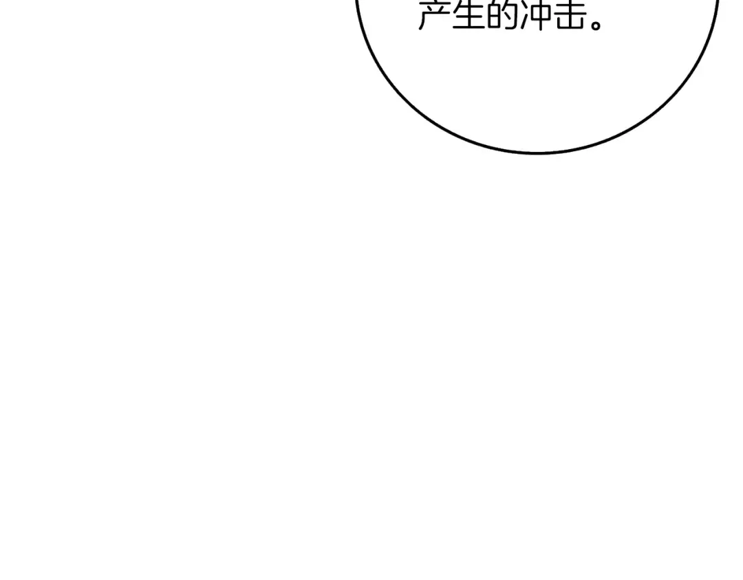 第93话 雷神降世 第186页