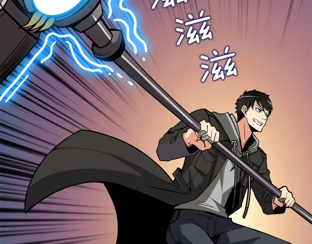 第93话 雷神降世 第188页