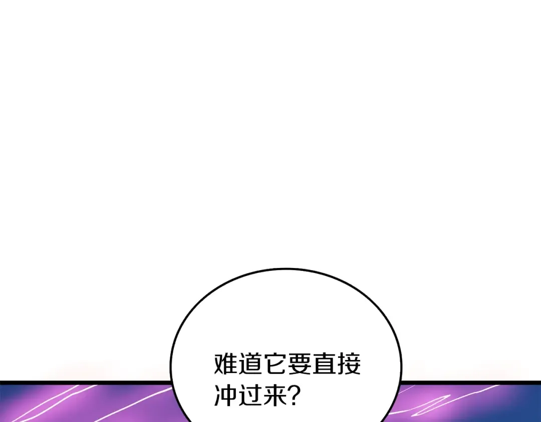 第93话 雷神降世 第210页